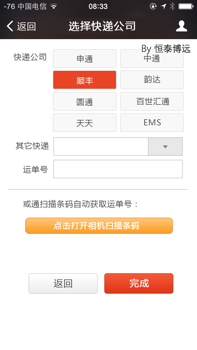3_我收到的4.jpg